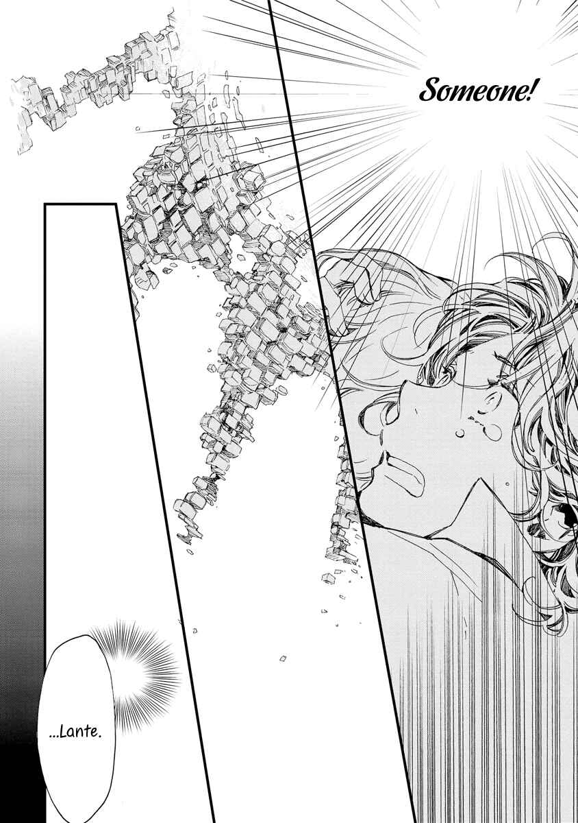 Page 27 Chapter 37 Aruosumente