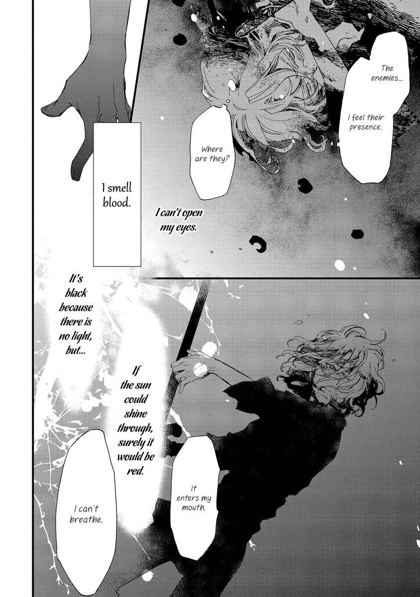 Page 3 Chapter 37 Aruosumente