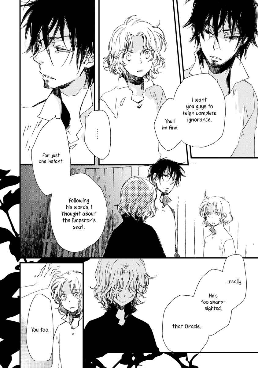 Page 7 Chapter 35 Aruosumente