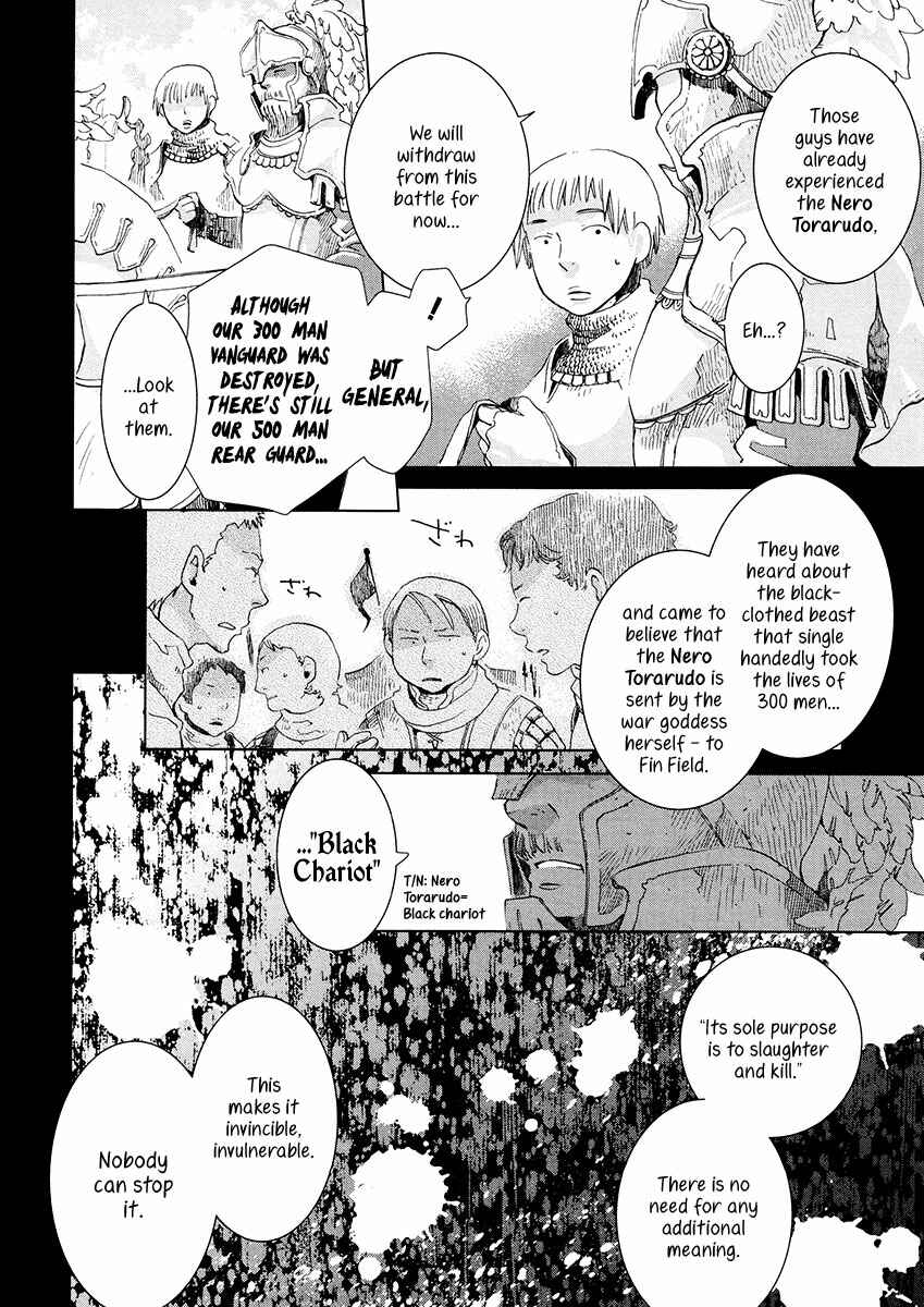 Page 12 Chapter 6 Aruosumente