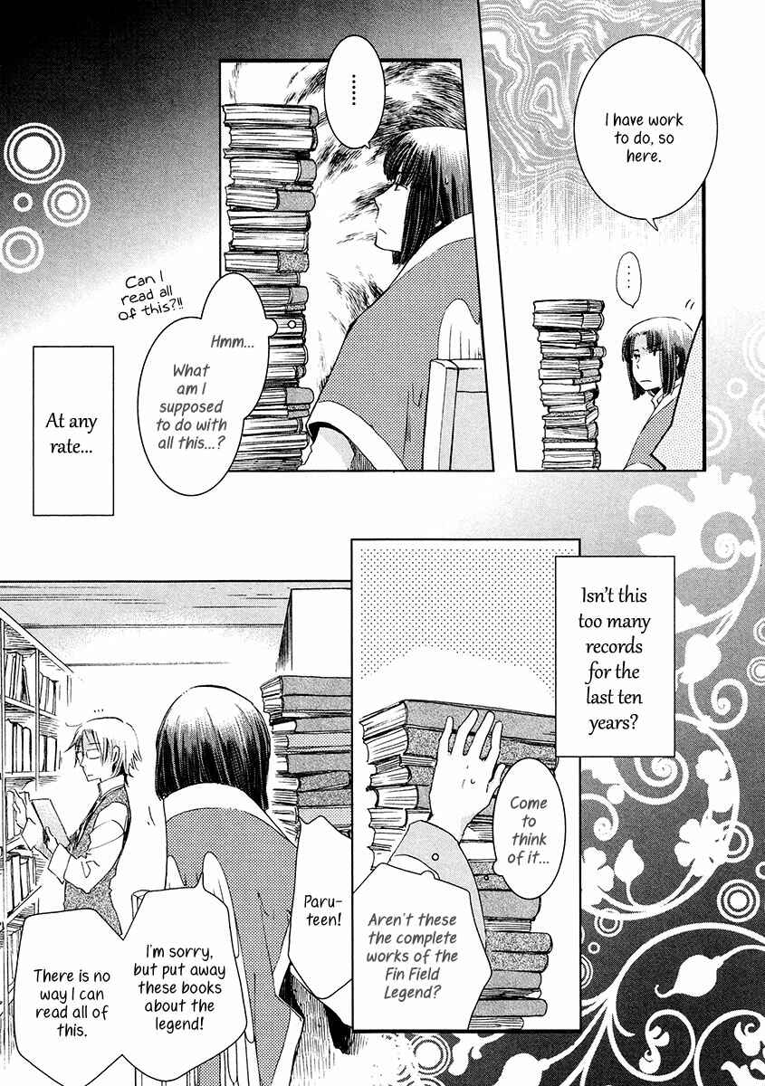 Page 15 Chapter 6 Aruosumente