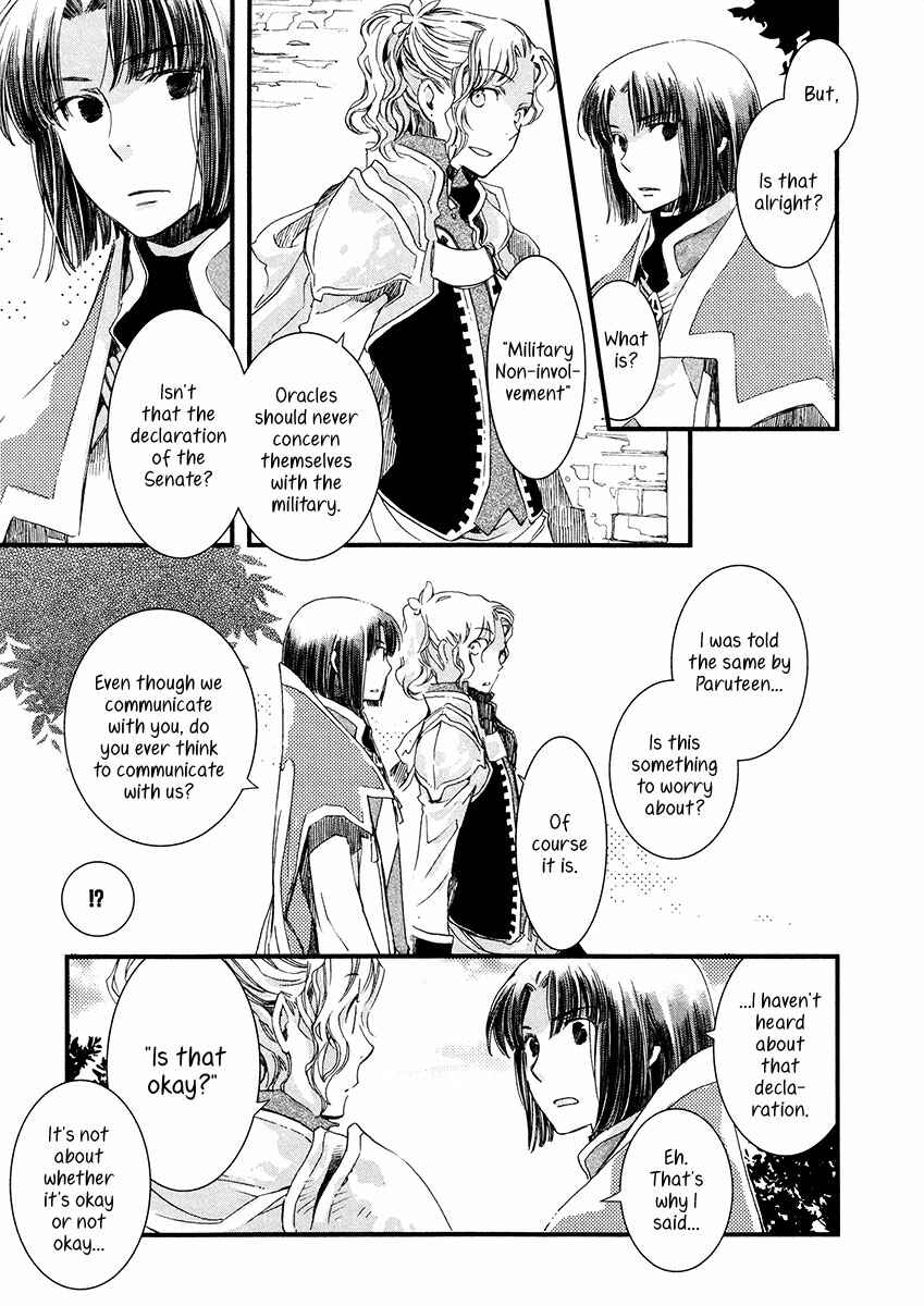Page 23 Chapter 6 Aruosumente