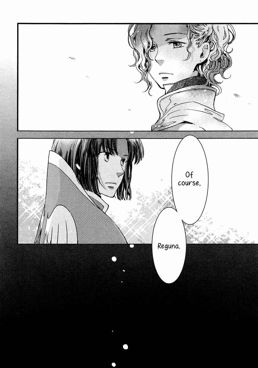 Page 30 Chapter 6 Aruosumente