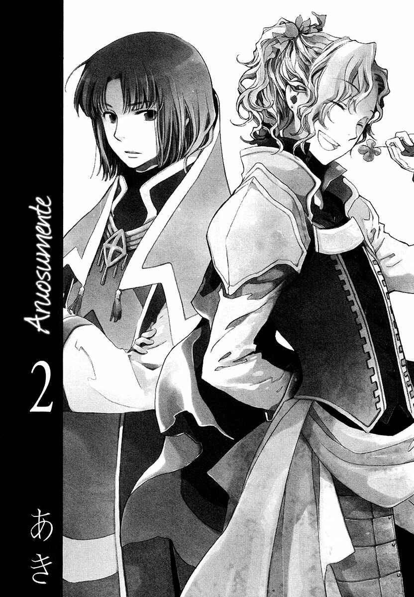 Page 5 Chapter 6 Aruosumente