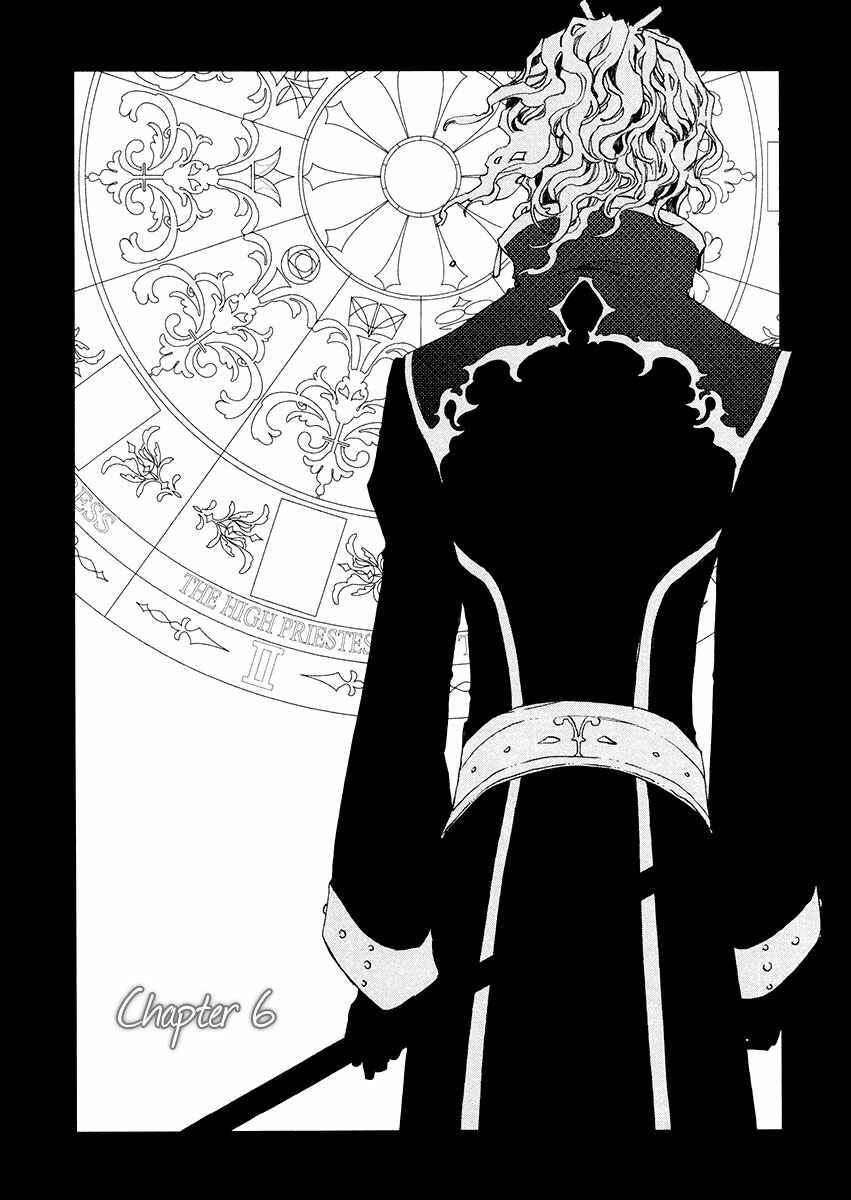 Page 7 Chapter 6 Aruosumente