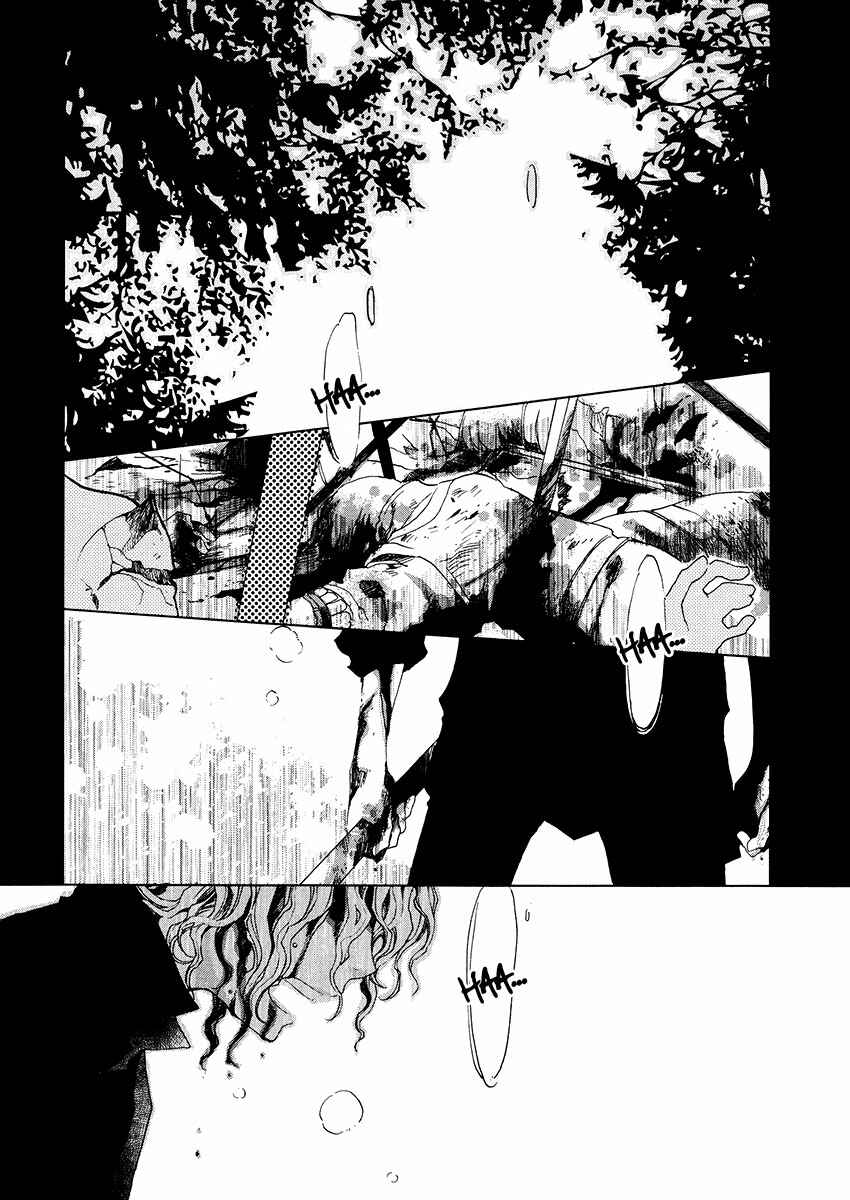 Page 8 Chapter 6 Aruosumente
