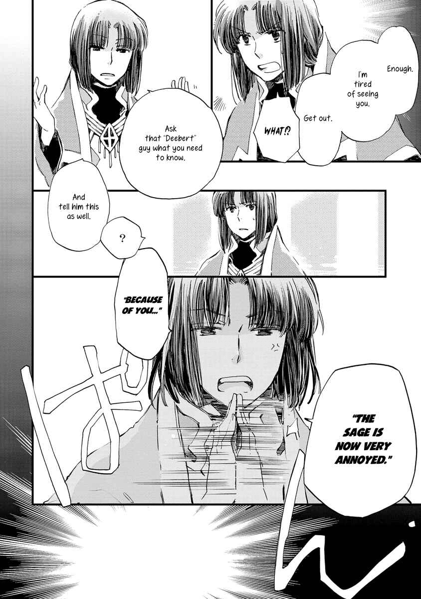 Page 11 Chapter 30 Aruosumente