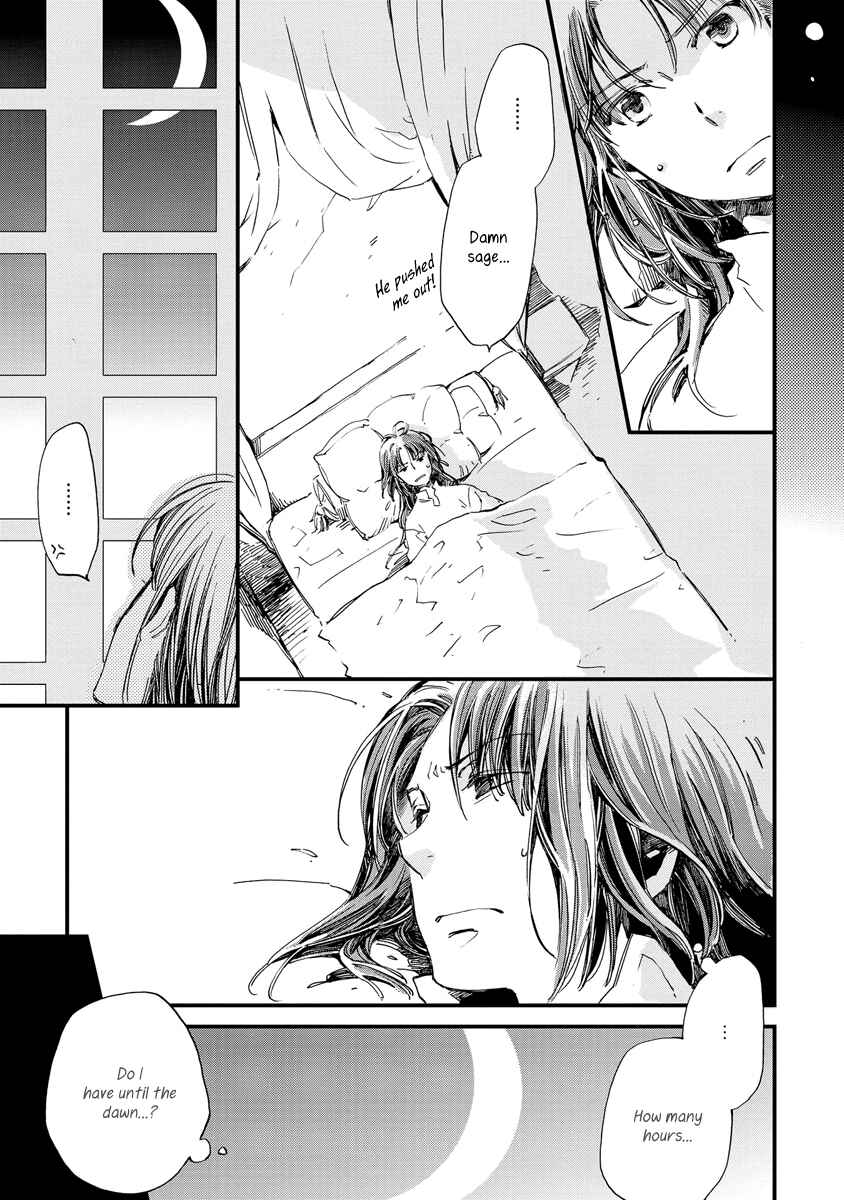 Page 12 Chapter 30 Aruosumente