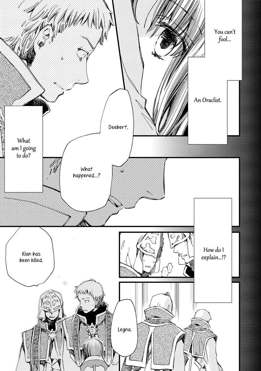 Page 20 Chapter 30 Aruosumente