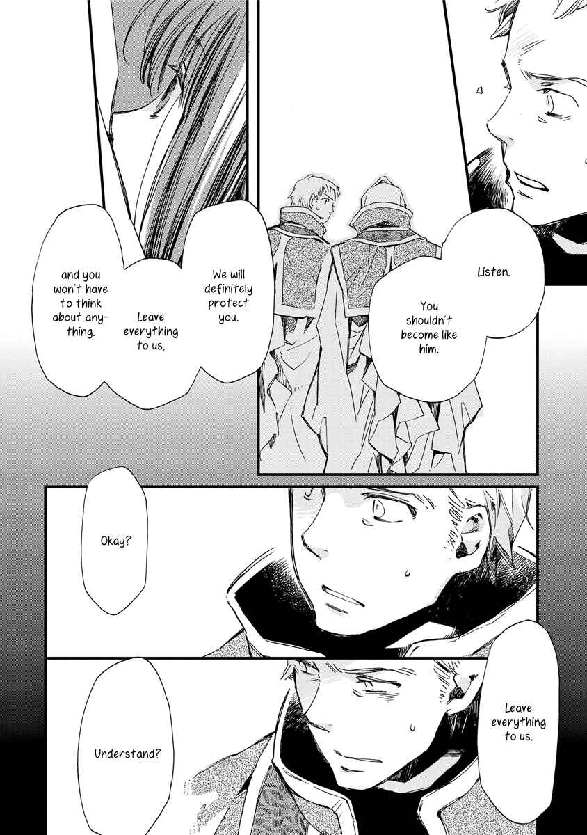Page 21 Chapter 30 Aruosumente