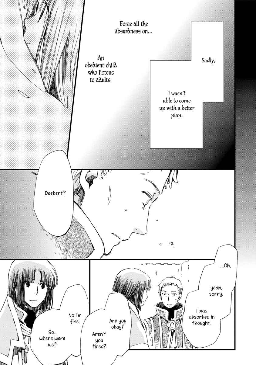 Page 22 Chapter 30 Aruosumente