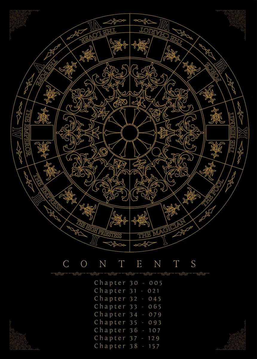 Page 5 Chapter 30 Aruosumente