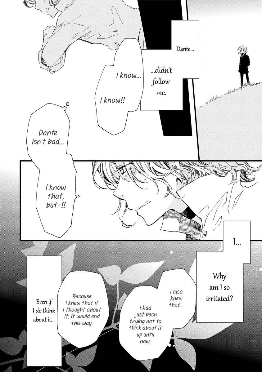 Page 14 Chapter 32 Aruosumente