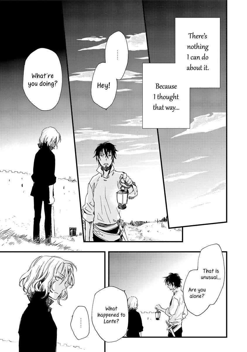 Page 15 Chapter 32 Aruosumente