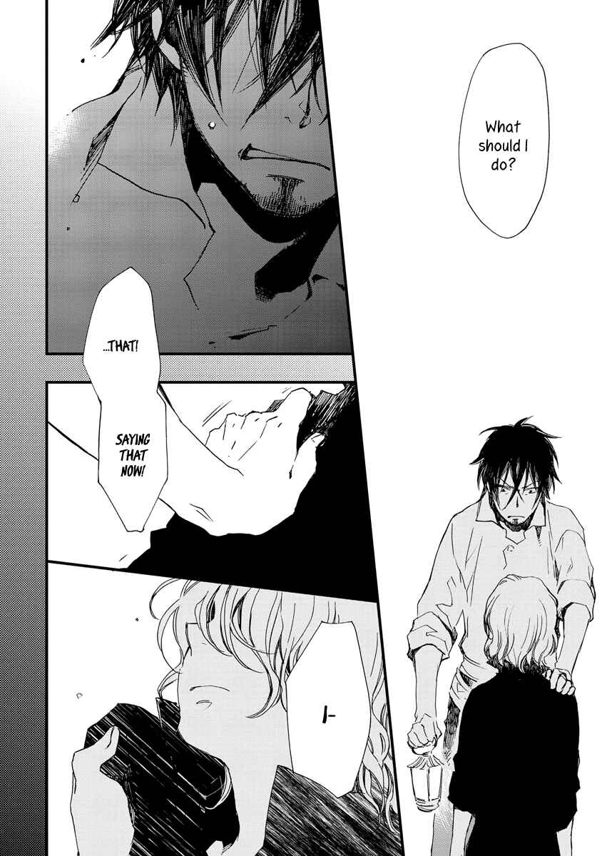 Page 20 Chapter 32 Aruosumente