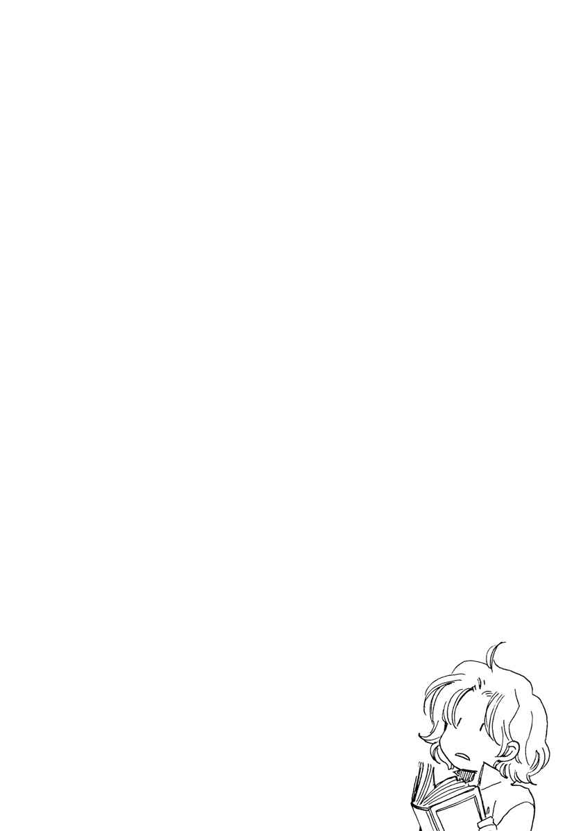 Page 22 Chapter 32 Aruosumente
