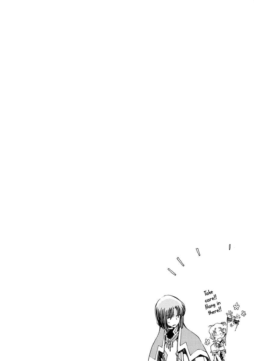 Page 4 Chapter 32 Aruosumente