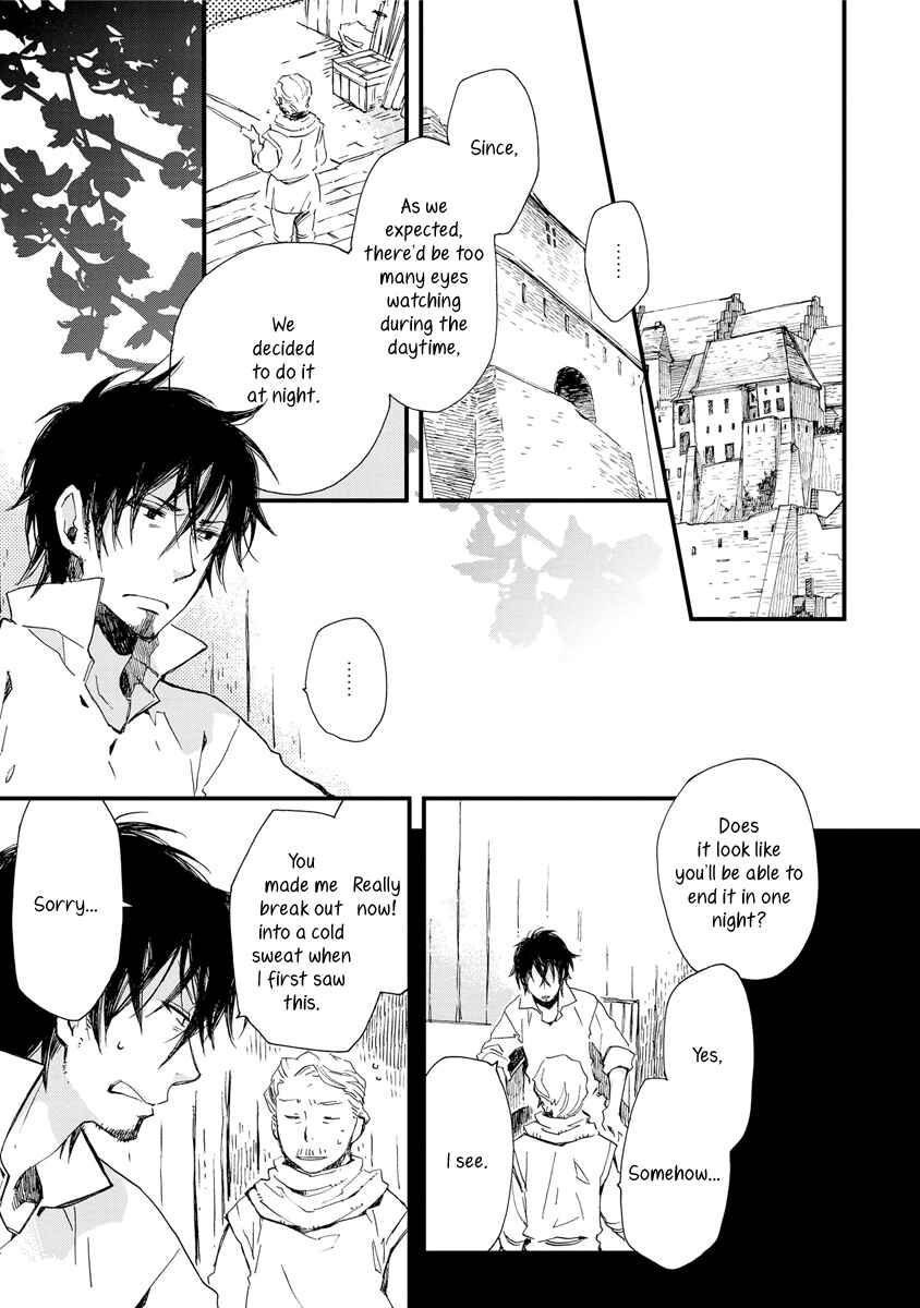 Page 5 Chapter 32 Aruosumente