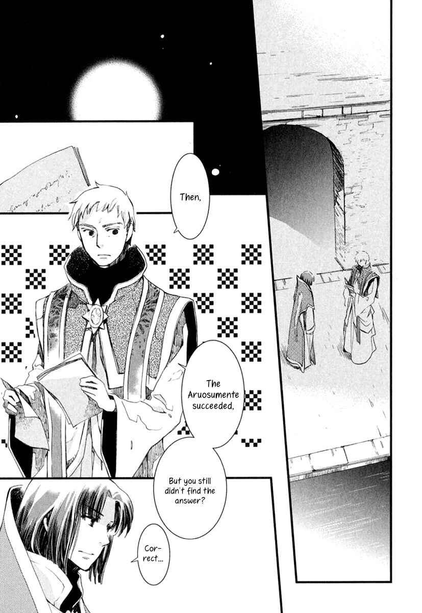 Page 16 Chapter 3 Aruosumente