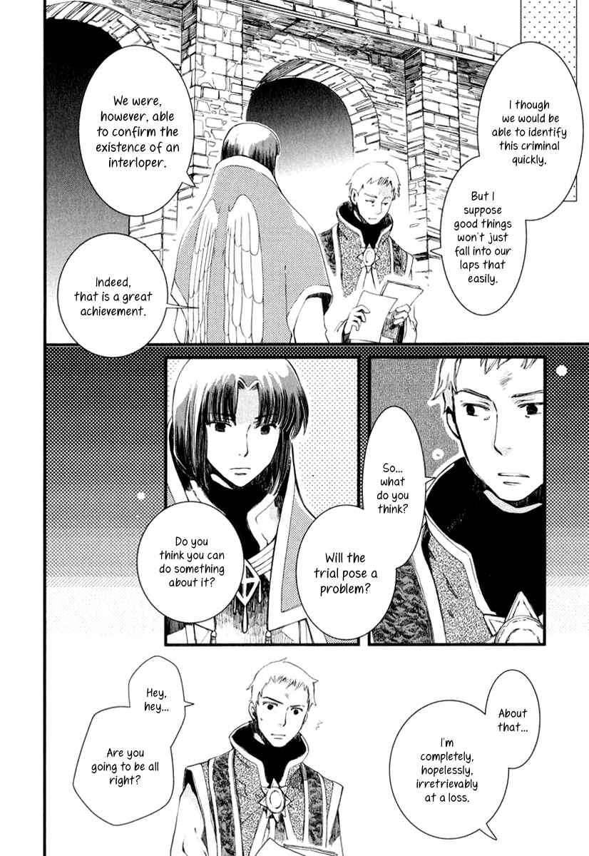 Page 17 Chapter 3 Aruosumente