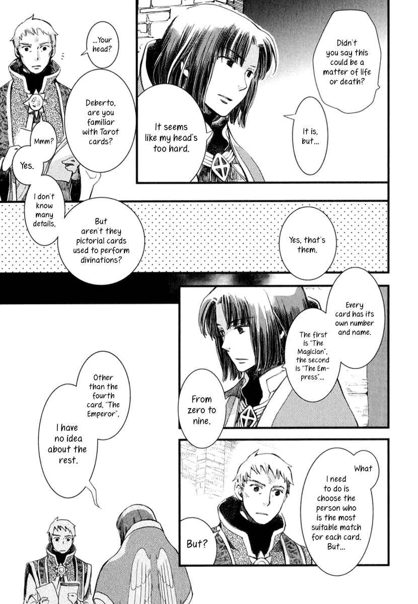 Page 18 Chapter 3 Aruosumente