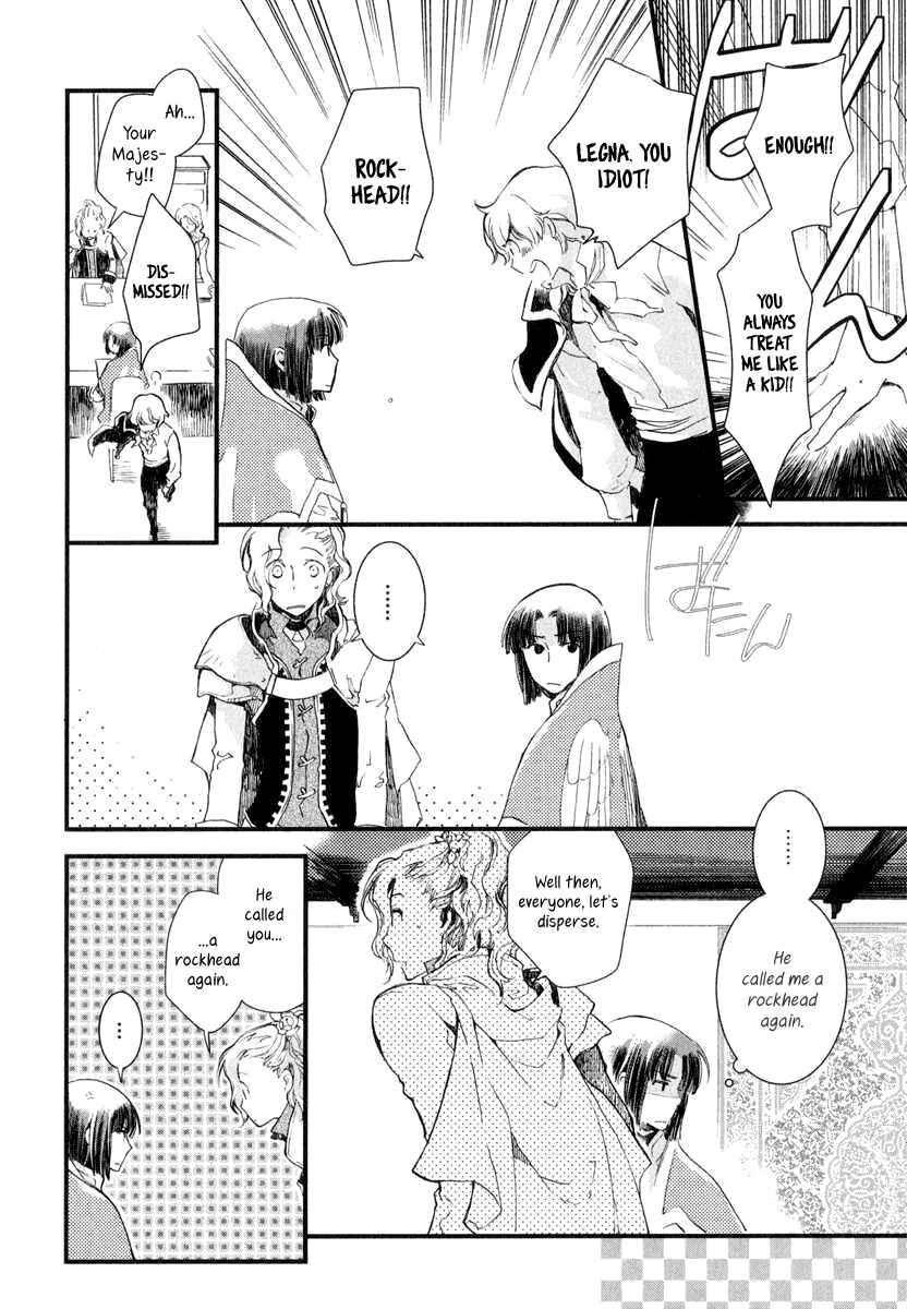Page 27 Chapter 3 Aruosumente
