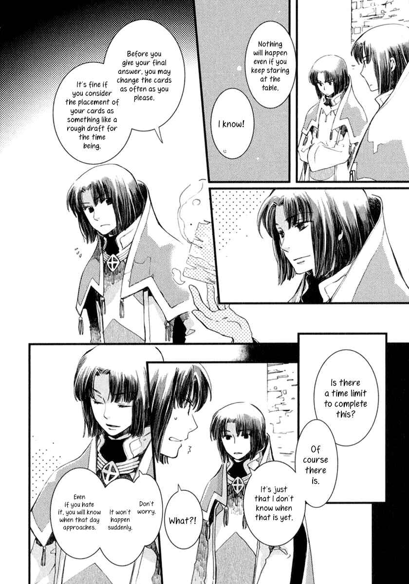 Page 31 Chapter 3 Aruosumente