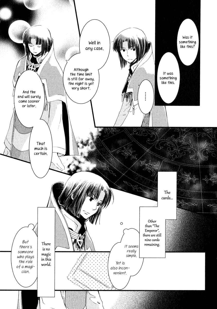 Page 32 Chapter 3 Aruosumente