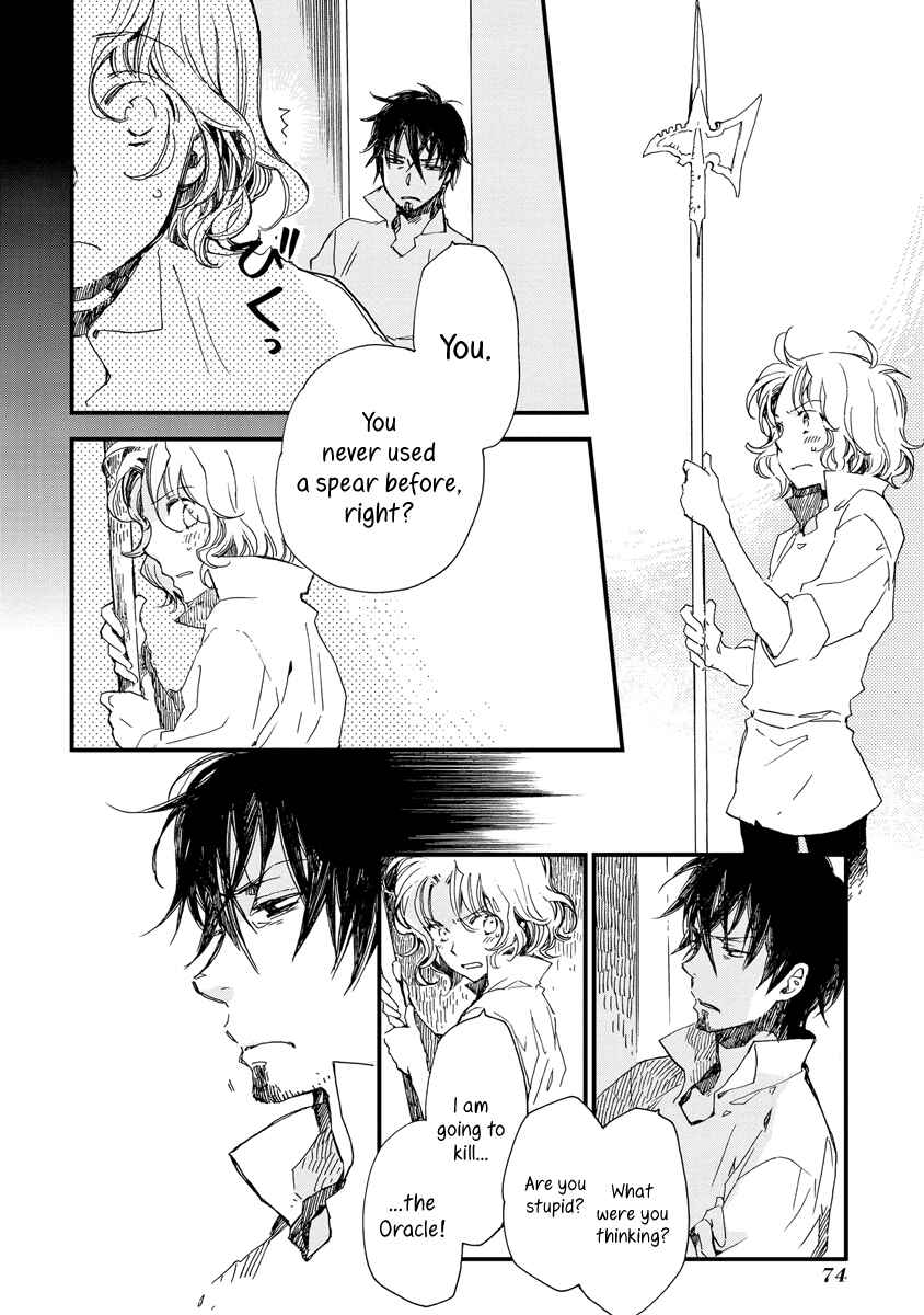Page 11 Chapter 33 Aruosumente