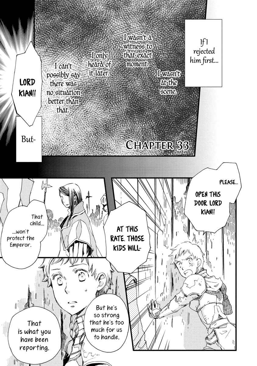 Page 2 Chapter 33 Aruosumente