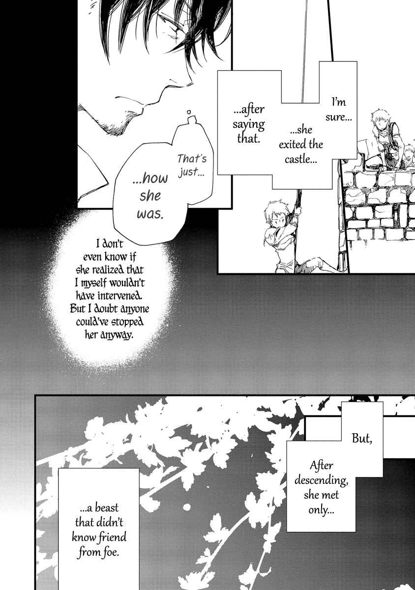Page 5 Chapter 33 Aruosumente