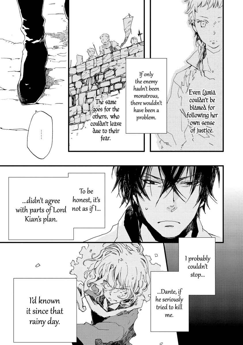 Page 8 Chapter 33 Aruosumente