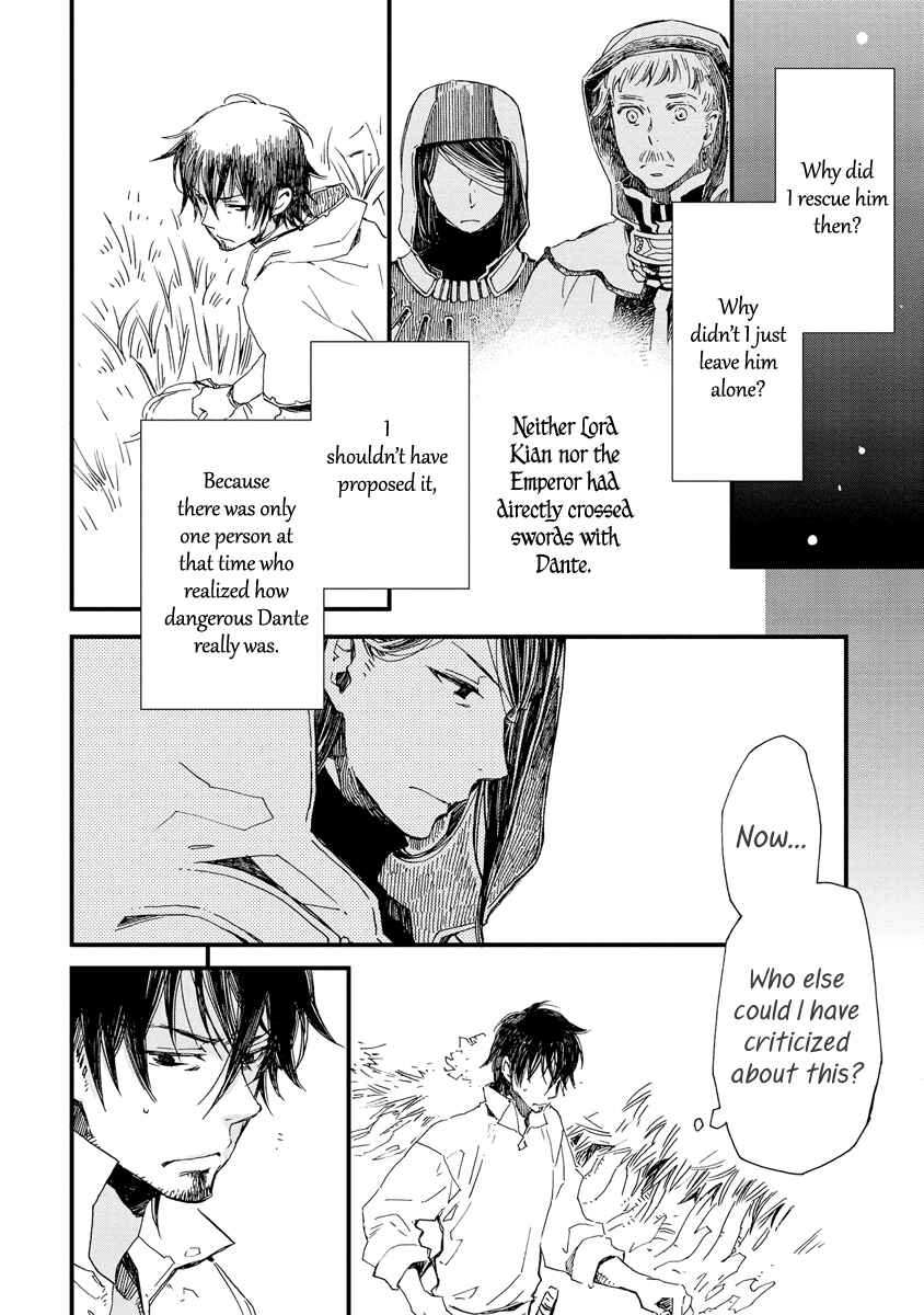 Page 9 Chapter 33 Aruosumente
