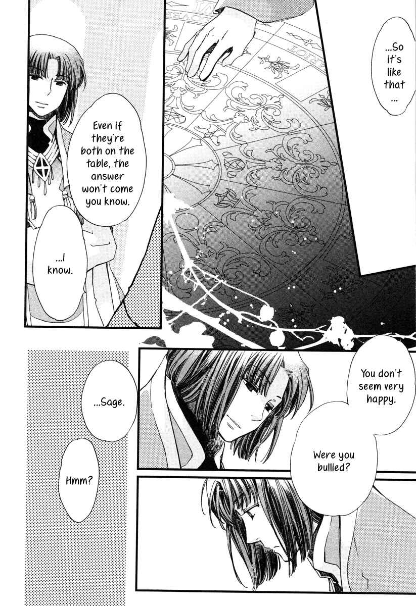 Page 15 Chapter 16 Aruosumente
