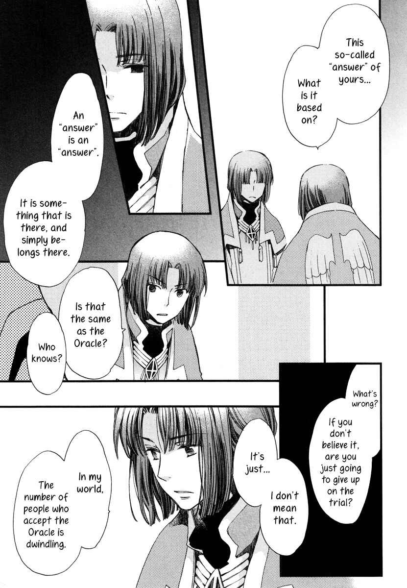 Page 16 Chapter 16 Aruosumente
