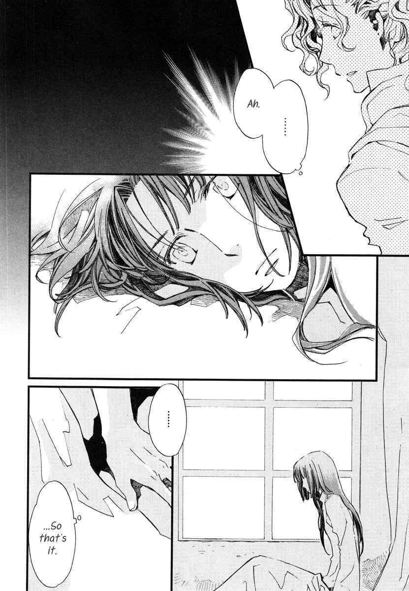 Page 19 Chapter 16 Aruosumente