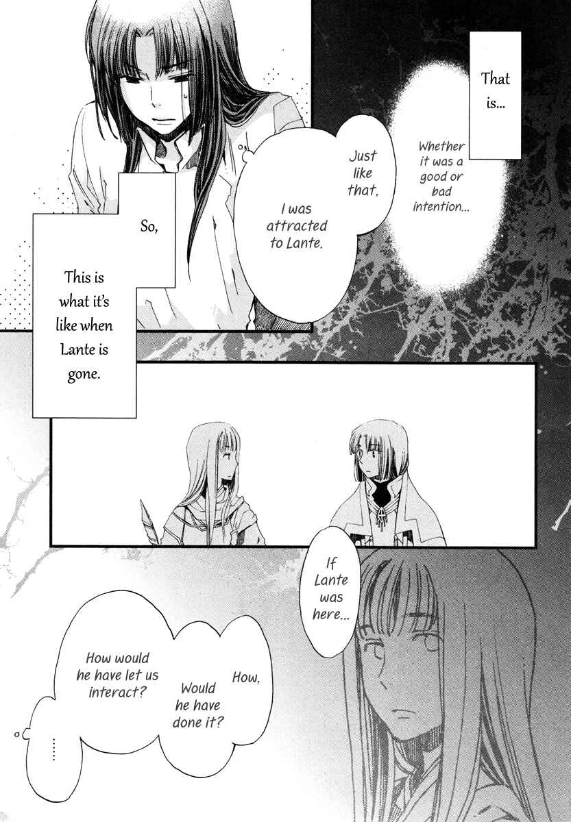 Page 20 Chapter 16 Aruosumente
