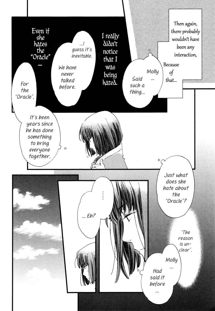 Page 21 Chapter 16 Aruosumente