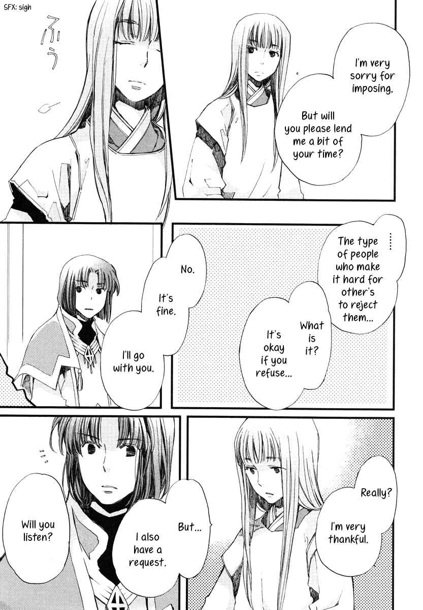 Page 28 Chapter 16 Aruosumente