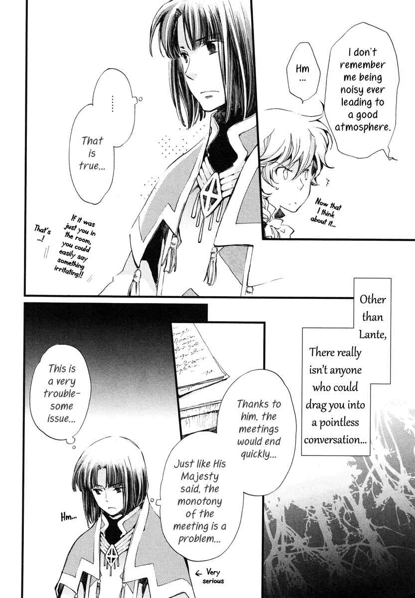 Page 7 Chapter 16 Aruosumente