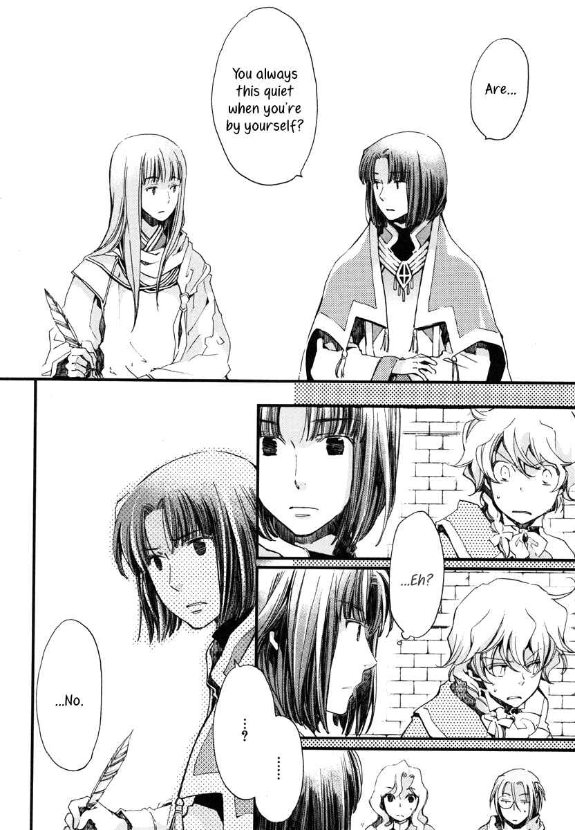 Page 9 Chapter 16 Aruosumente