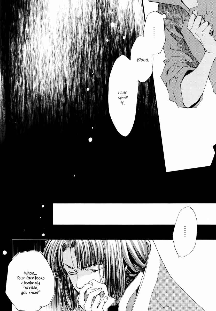 Page 15 Chapter 11 Aruosumente