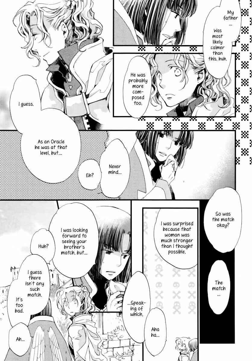 Page 18 Chapter 11 Aruosumente
