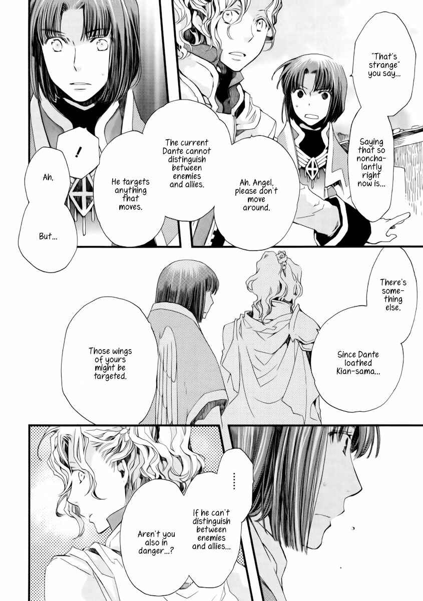 Page 23 Chapter 11 Aruosumente