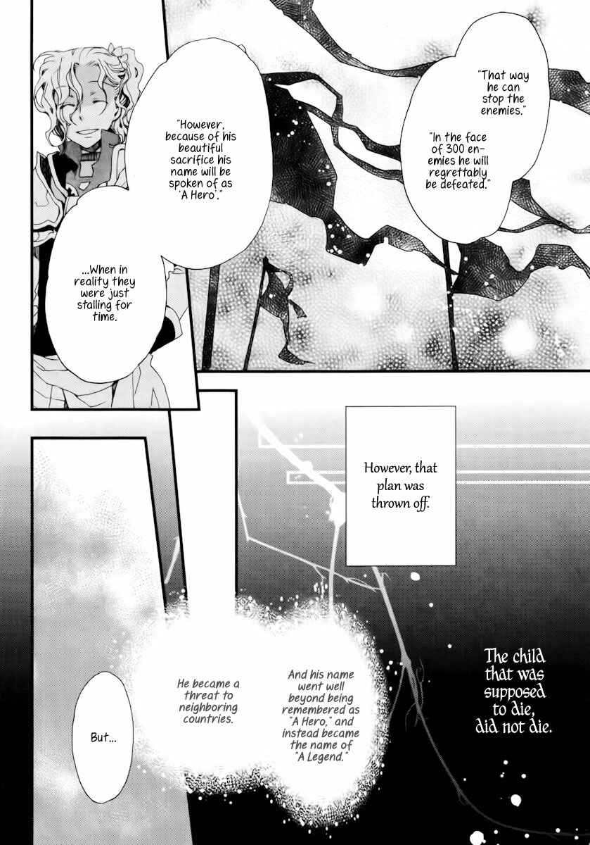 Page 27 Chapter 11 Aruosumente