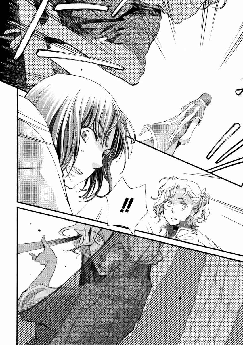 Page 29 Chapter 11 Aruosumente
