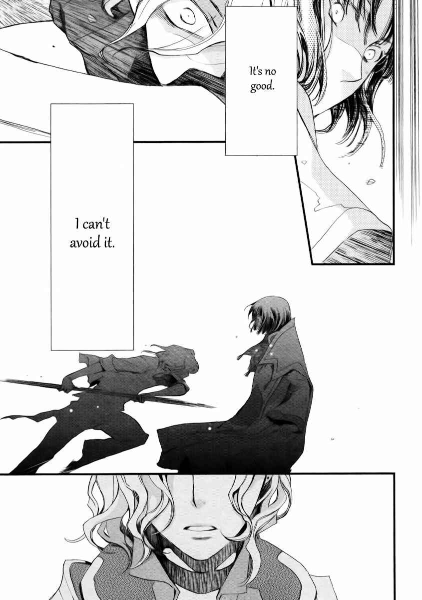 Page 30 Chapter 11 Aruosumente