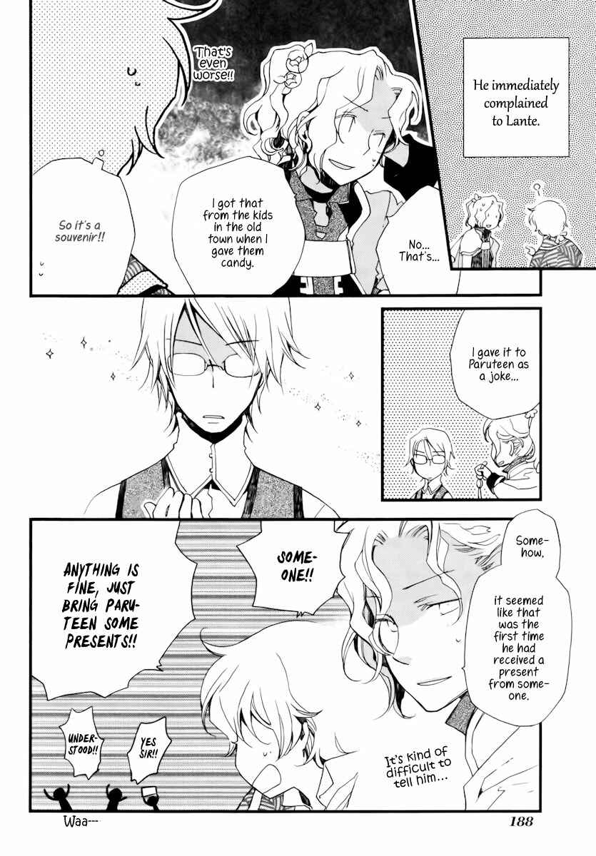 Page 41 Chapter 11 Aruosumente