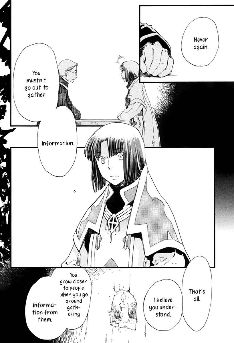 Page 13 Chapter 17 Aruosumente