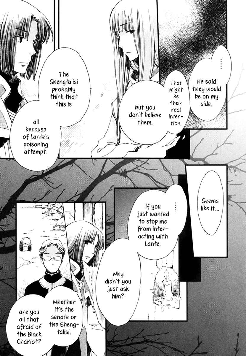 Page 18 Chapter 17 Aruosumente